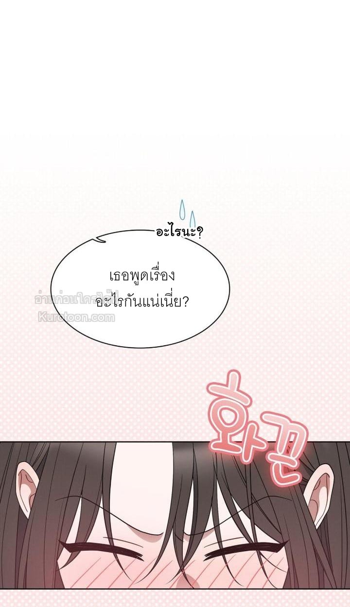 จบ เกมร้าย เกมรัก R-19+ ตอนที่ 6 - รูปที่ 2